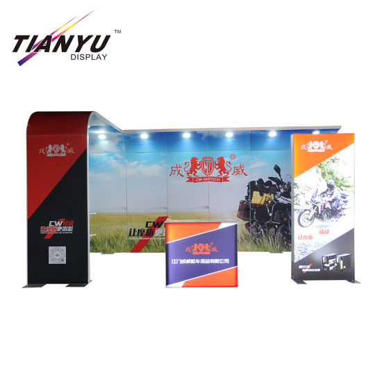 便携式展位展览展会展台展示