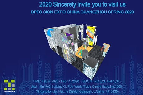 2020真诚地邀请您访问我们DPES SIGN EXPO CHINA GUANGZHOU SPARING 2020